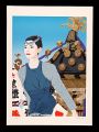 <strong>Kusuda Takehiro</strong><br>Title Unknown