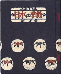 <strong>Prints Collection : Seasons of......</strong><br>Asahi Masahide