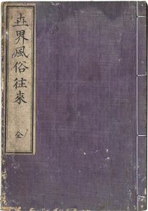 ワード検索：大野木市兵衛