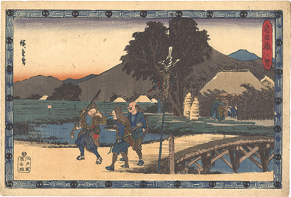 Hiroshige I “The Storehouse of Loyal Retainers / Act VI”／