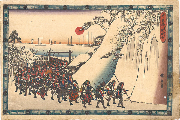 Hiroshige I “The Storehouse of Loyal Retainers / The Night Attack, Part 6: Offering Incense”／