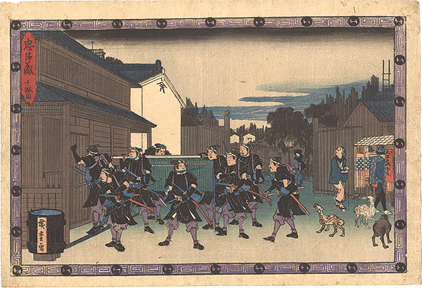 Hiroshige I “The Storehouse of Loyal Retainers / Act X”／