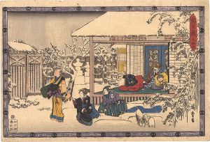 Hiroshige I/The Storehouse of Loyal Retainers / Act IX[忠臣蔵　九段目]