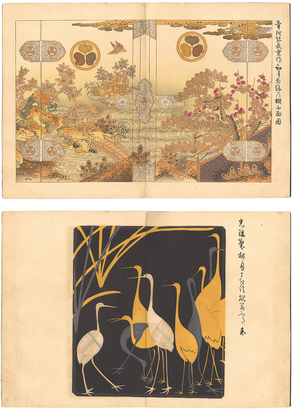 「大日本美術図譜」小杉榲邨 横井時冬 山田書店美術部オンラインストア