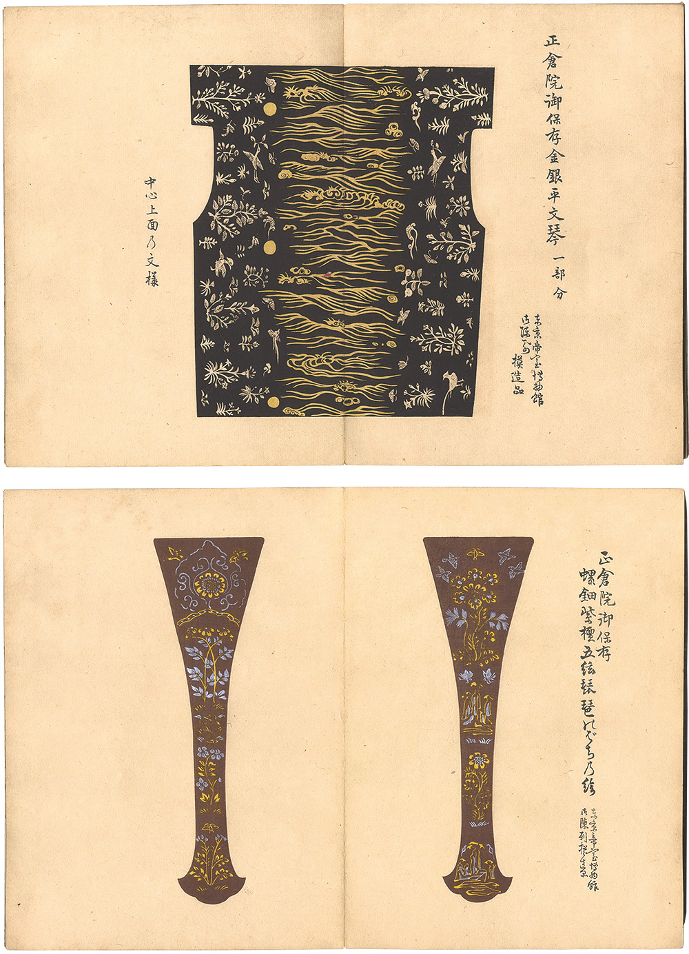 「大日本美術図譜」小杉榲邨 横井時冬 山田書店美術部オンラインストア