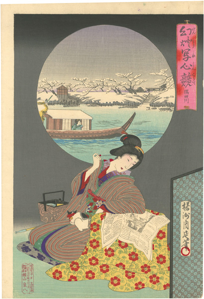 Chikanobu “Daydreams by Magic Lantern / Sumida River”／