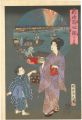 <strong>Chikanobu</strong><br>Daydreams by Magic Lantern / R......