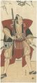 Kabuki Actor Print