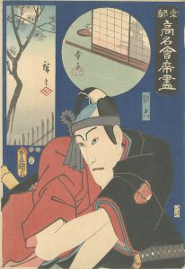 ワード検索：豊国