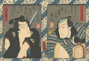 <strong>Toyokuni III</strong><br>Kabuki Play: Hana Gatami Gojus......