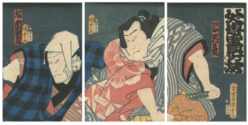 Kunisada II “Dog Yatsufusa of the Eight Dog Heroes”／