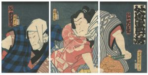 Kunisada II/Dog Yatsufusa of the Eight Dog Heroes[八犬伝里見の八房]