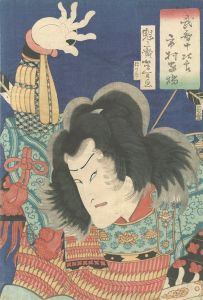 Tsukioka Yoshitoshi