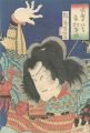 <strong>Yoshitoshi</strong><br>Actor Ichimura Kakitsu as Take......
