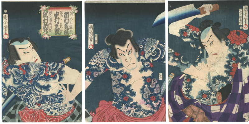 Kunichika “Kabuki Actors Print”／