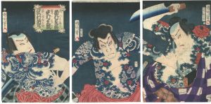 Kunichika/Kabuki Actors Print[役者絵]