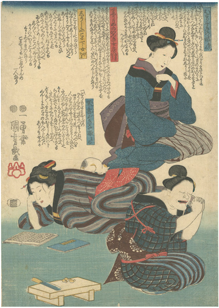 Kuniyoshi “Seven Eccentric Women in the Modern World”／