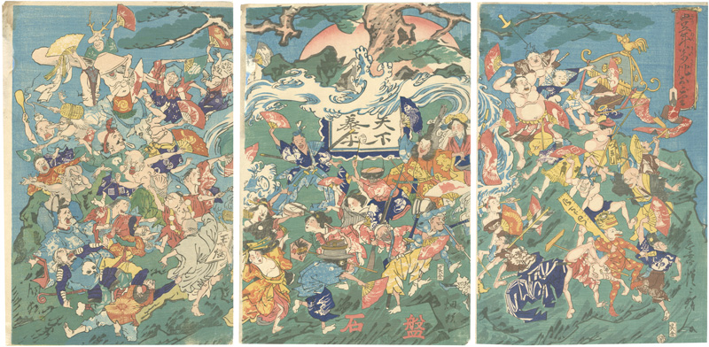 Kyosai “Dance of the Harvest Festival”／