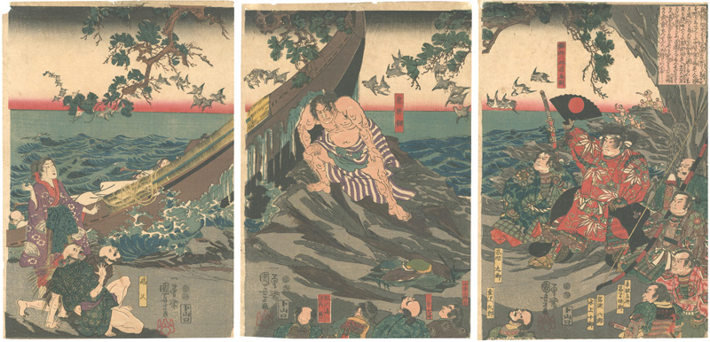 Kuniyoshi “Chinzei Hachiro Tametomo and Oni Yasha”／