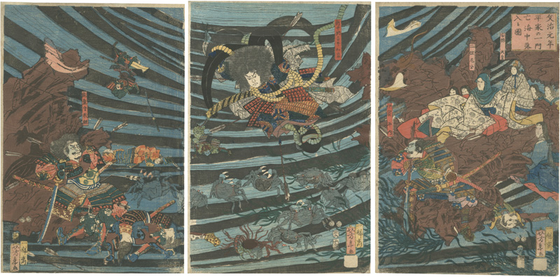 Yoshitoshi “The Heike Clan Fell into the Sea and Perished in the First Year of the Bunji Era”／