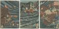 <strong>Yoshitoshi</strong><br>The Heike Clan Fell into the S......