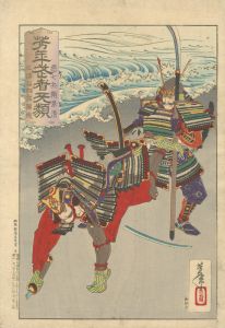 Yoshitoshi/Yoshitoshi's Courageous Warriors / Akushichibyoe Kagekiyo and Mihodani Shiro Kunitoshi[芳年武者无類　悪七兵衛景清 三保谷四郎国俊]