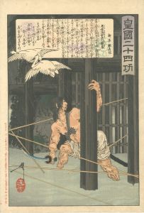 Twenty-four Paragons of Imperial Japan / Torii Suneemon Katsutaka