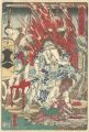 <strong>Kyosai</strong><br>Pictures for Pleasure by Oju K......