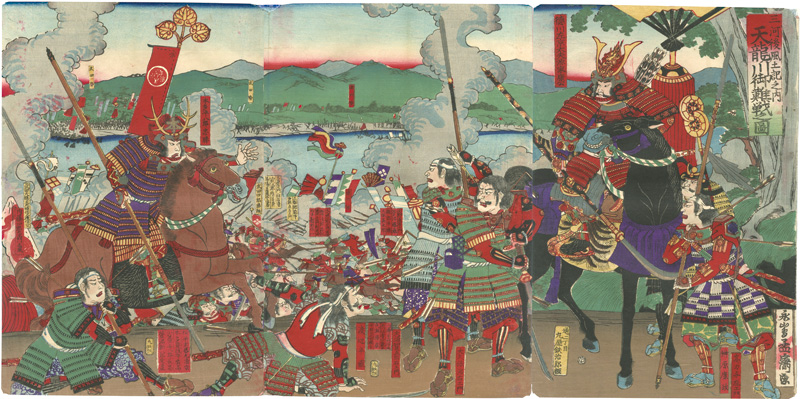 Yoshitora “Mikawa Go-fudoki / Tough Battle at the Tenryu River”／
