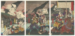 Yoshitoshi/Chronological Record of the Short History of Meiji Era / The Death in Battle of the Rebel Leader at the Rebellion in Kumamoto[明治小史年間紀事 熊本暴動賊魁討死之図]