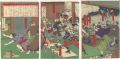 <strong>Ginko</strong><br>Kagoshima Shinbun: Violence in......