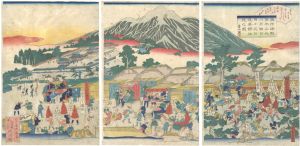 Sadahide/Pilgrims on Mount Iwaki in Tsugaru, Mutsu Province in the Eighth Month[奥州津軽岩木山従八月朔日同十五日迄参詣往返之図]