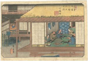 <strong>Hiroshige I</strong><br>The Sixty-nine Stations of the......