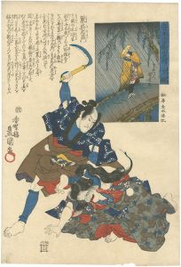 ワード検索：豊国