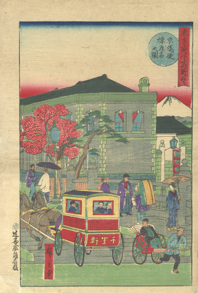 Hiroshige III “Famous Places in Tokyo / Brick and Stone Buildings in Kyobashi”／