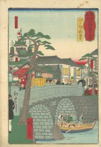 Hiroshige III/Twelve Realistic Depictions of Tokyo / Edobashi Bridge and the Post Office[東京名所写真十二景　江戸橋より郵便局]