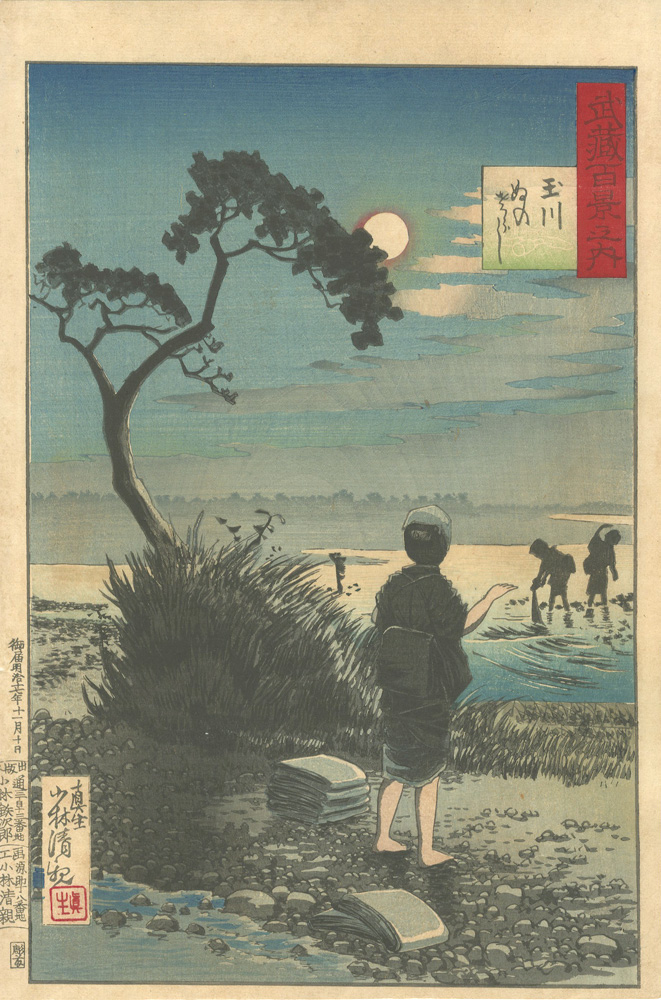 Kiyochika “One Hundred Views of Musashi Province / Bleaching Cloth at the Jewel River”／