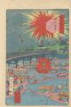 <strong>Ikuhide</strong><br>Famous Places in Tokyo / Great......