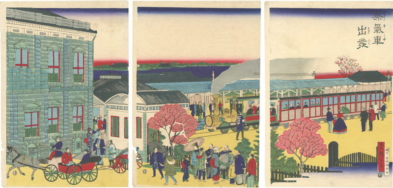 Hiroshige III “Departure of the Steam Train”／