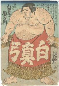 ワード検索：豊国