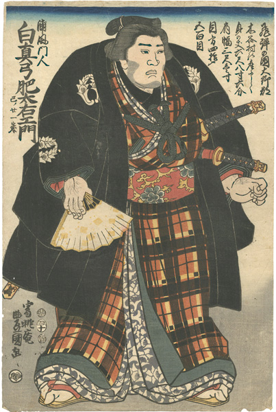 Toyokuni III “Shiramayumi Hidaemon”／