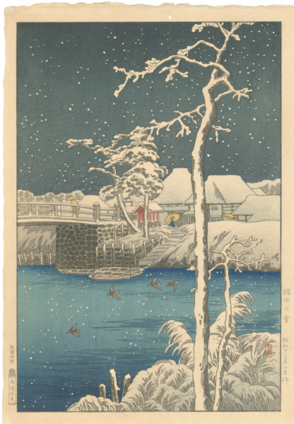 Tsuchiya Koitsu “Snow at Haneda”／