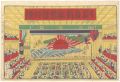 <strong>Kunimasa IV</strong><br>Kawari-e: A New Play at the Ch......