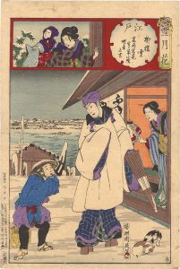 Chikanobu/Snow Moon and Flowers / Edo: Snow at Yanagibashi, Takashima Beian Actually Nezumi-kozo and Corbiculae Vendor Sankichi[雪月花　江戸 柳橋雪 高嶋米庵実ハ鼠小僧 蜆売三吉]