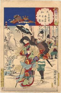 Chikanobu/Snow Moon and Flowers / Yamato Province: Snow at Yoshino, Shizuka-gozen, Yoshitsune and Benkei[雪月花　大和 吉野雪 静御前 義経 弁慶]