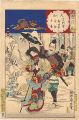 <strong>Chikanobu</strong><br>Snow Moon and Flowers / Yamato......