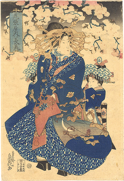 Sencho “Nagao of the Owariya”／