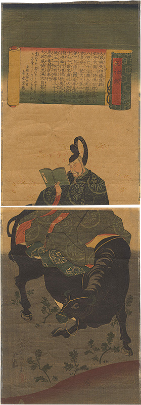 Kuniyoshi “The Tenjin sutra: Sugawara no Michizane Riding a Bull”／