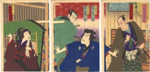 Kunichika/The Storehouse of Loyal Retainers / Scene at Kanpei's House[忠臣蔵勘平住家の段]