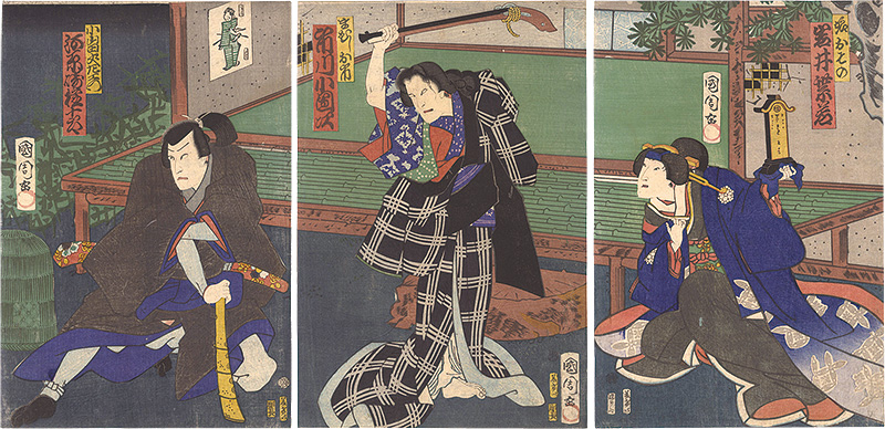 Kunichika “Kabuki Play: The Storehouse of Loyal Retainers”／